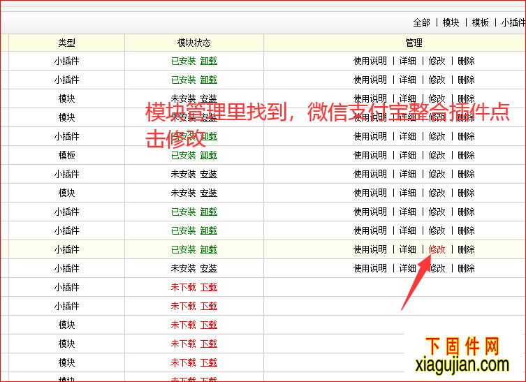 织梦V5.7微信支付宝支付接口在织梦V57_UTF8_SP2_2021-09-15实测通过