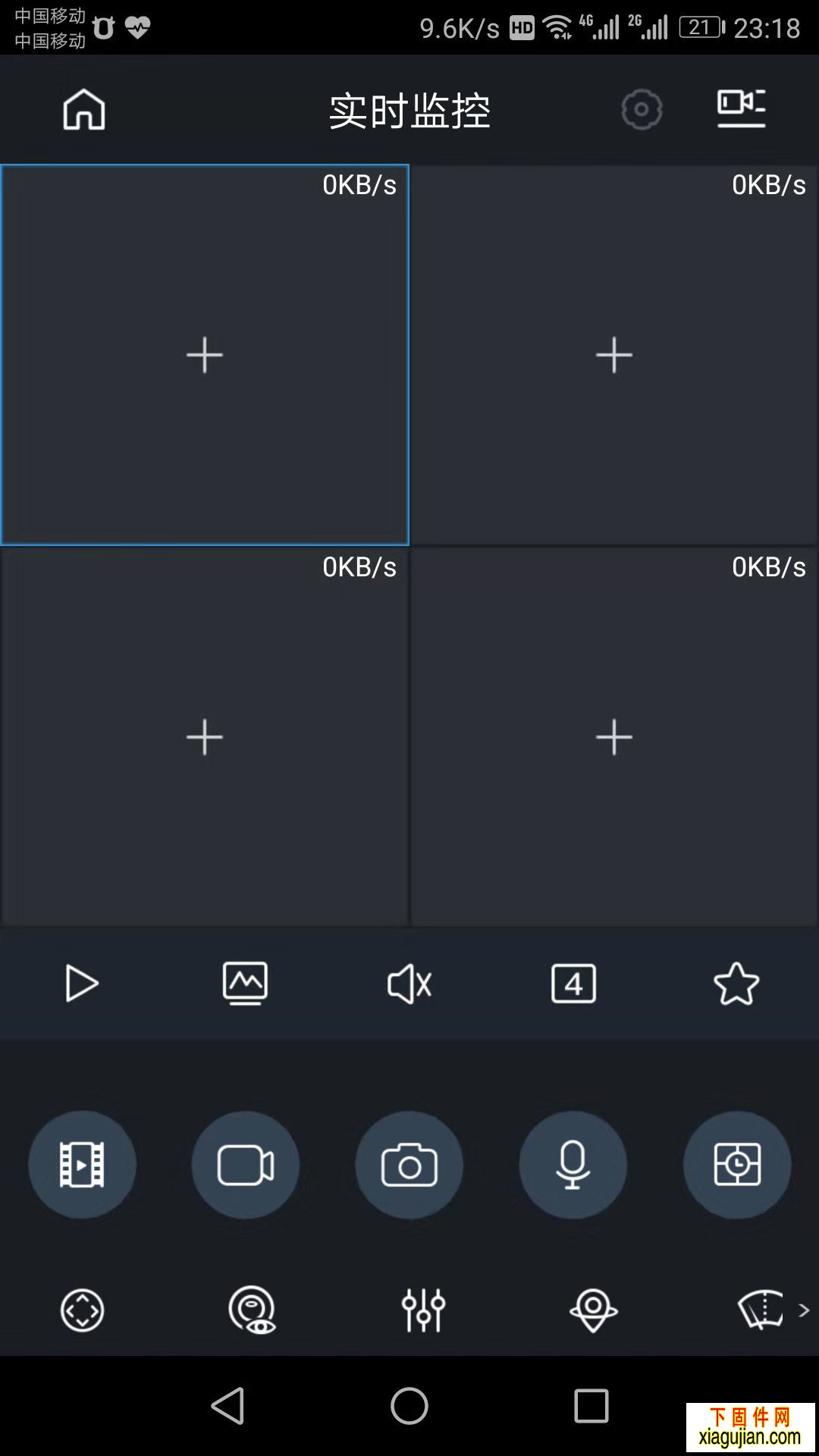 手机远程监控GDMSS Plus_4.70.001
