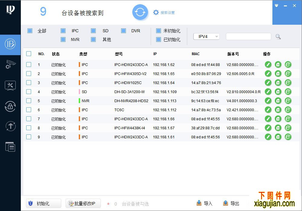 大华IP地址修改工具安装版本ConfigTool_ChnEng_V4.011.0000003.5.R.20190722