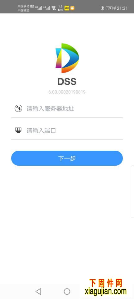 大华gDSS_DSS7016安卓手机监控.dss_6.00.000_20190918