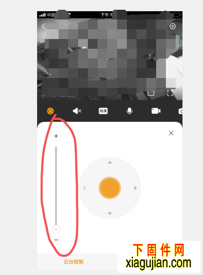 大华球机DH-SD6C84E-GN固件升级包版本V2.810.0000000.4.R.200509升级后实现乐橙云手机APP可变焦云台控制