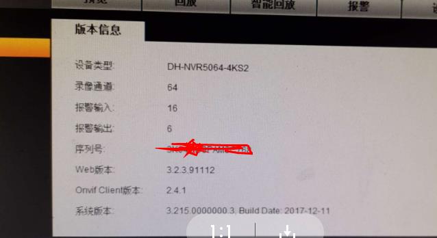 大华DH-NVR5064-4KS2固件升级包硬盘录像机最新刷机包大全