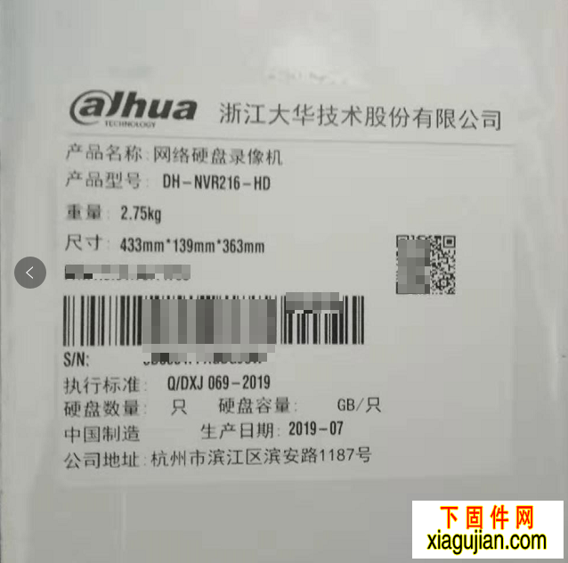 大华DH-NVR216-HD固件升级包版本号：4.000.0000001.4.R.191129