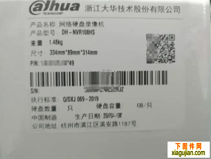 大华DH-NVR108HS固件升级包最新版本