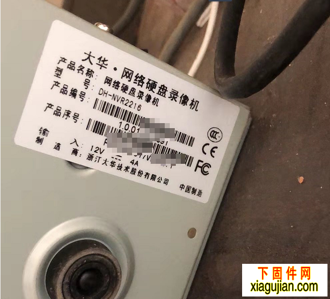 大华DH-NVR2216固件升级包版本号:V2.616.0000.0.R.20170925