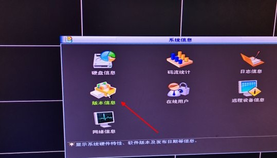 大华DH-NVR2216升级固件升级版本号:V2.616.0000.0.R.20170925