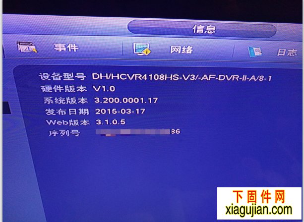 大华DH-HCVR4108HS-V3升级到乐橙固件升级包