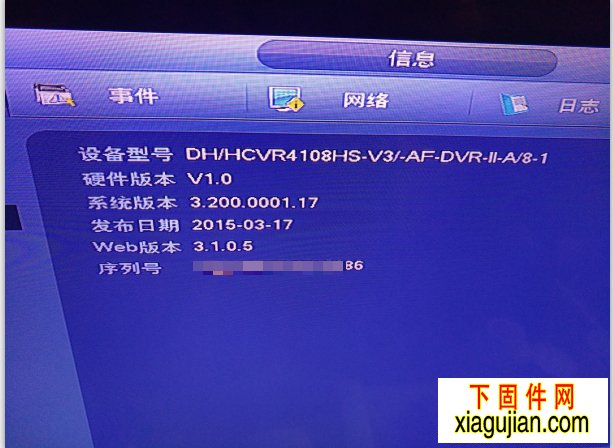 大华DH-HCVR4108HS-V3升级到乐橙固件升级包