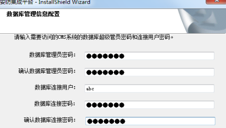 海康iVMS-8300软件下载HikCMS_V6.1.7_Build20170905.exe