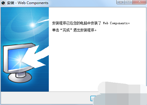 海康DS-IPC-T12H2-I-web控件插件WebComponents