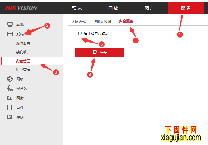 海康摄像头接入其它第三方硬盘录像机的方法