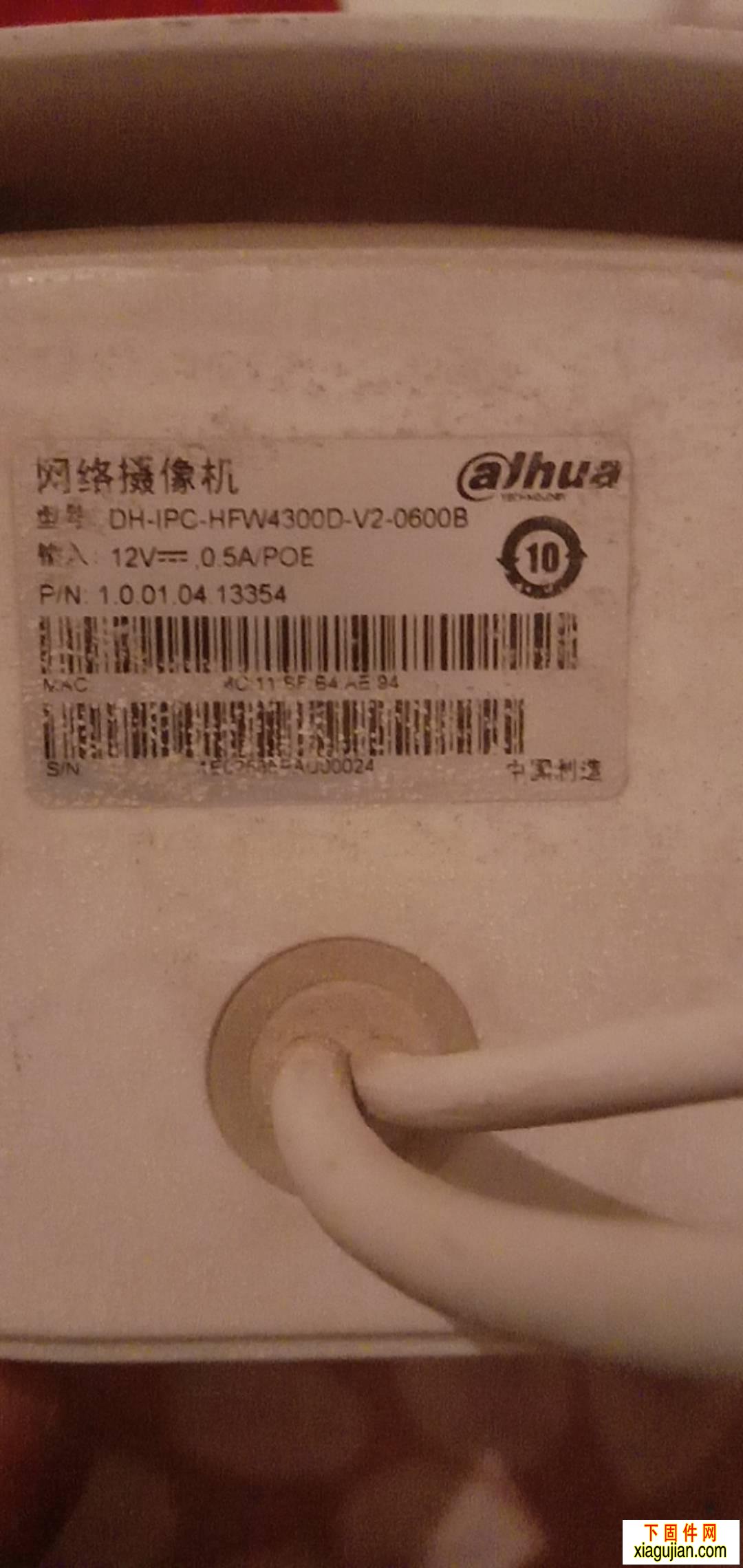 大华DH-IPC-HFW4300D-V2恢复出厂设置重置方法