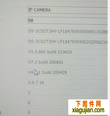 移动和家亲海康定制DS-2CD2T2HY-LP1刷机升级包只在生产批次22589342物料代码312009989上测试刷机成功