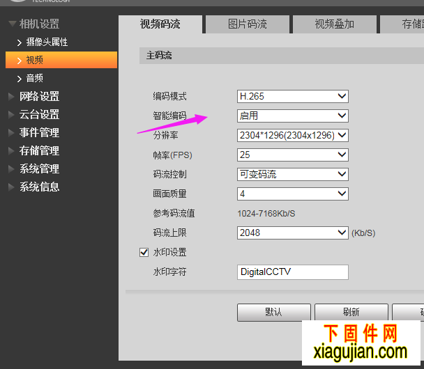 乐橙人形跟踪操作失败,开启失败的处理方法