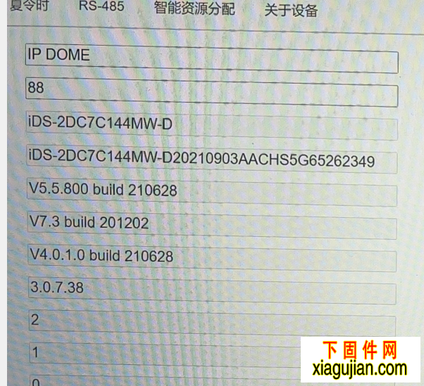 海康iDS-2CD7C144MW-D固件升级包主控版本：V5.5.800 build 210628，升级包不是解