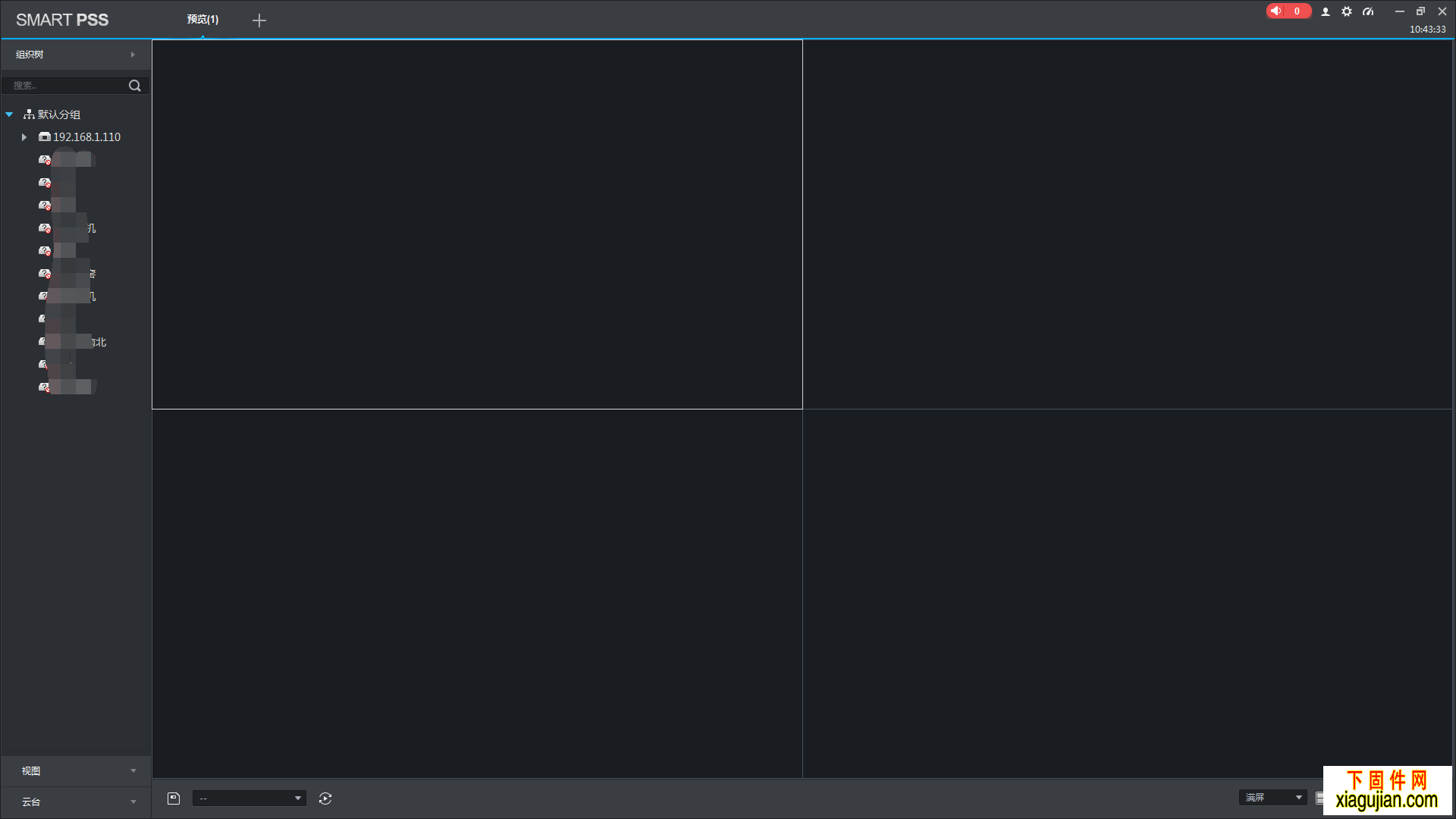 大华电脑版P2P客户端，大华P2P客户端PC版SmartPSS1.14.1.R.20160711
