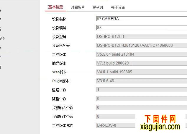 海康DS-IPC-B12H-I萤石云升级包主控版本:V5.5.84 build 210104,萤石云升级包