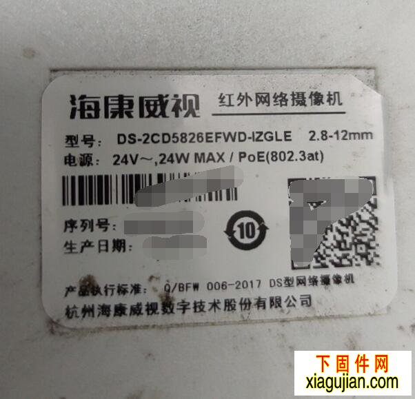 海康DS-2CD5826EFWD-IZGLE恢复出厂设置，重置恢复密码，找回DS-2CD5826EFWD-IZGLE登录密码恢复出厂和方法。