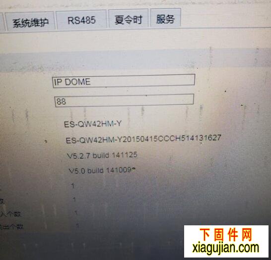 ES-QW42HM-Y升级到萤石云版本：5.4.800 build 211111