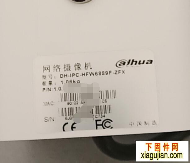 DH-IPC-HFW6889F-ZFX升级到乐橙云版本：V2.800.0000000.7.R.210708