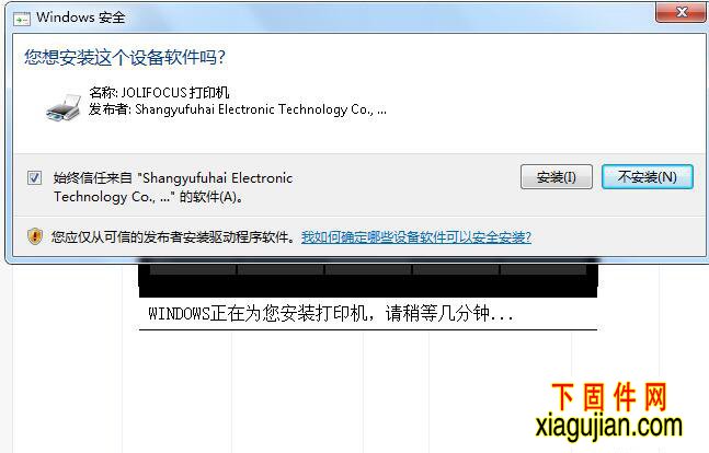 jolifocus映汇YH-310K原版驱动适用于全系windows