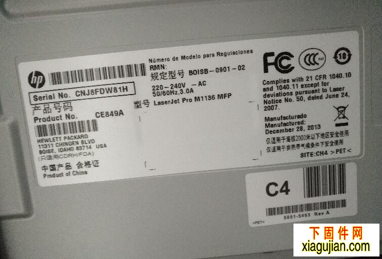 惠普打印机驱动M1136MFP原装驱动拷贝软件下载直接使用扫描仪驱动