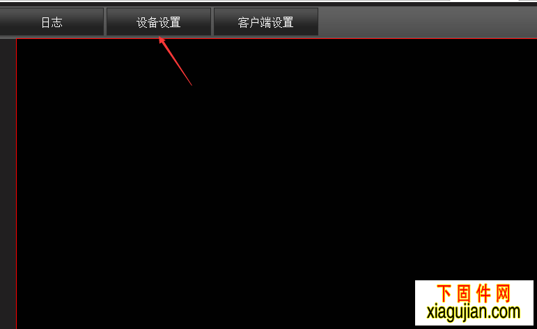 [视频]威立信云安通手机监控安装安卓版荣利威手机监控安装