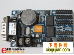 仰邦3代LED控制卡 HDQ3-LED控制卡2012_V3.05