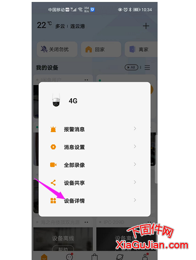 乐橙4g流量卡套餐,充值流量的价格 乐橙4G流量卡套餐价格