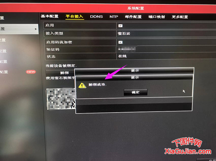 老板气疯了,店铺员工离职拒不解绑萤石,一招大杀器,治他服服贴贴