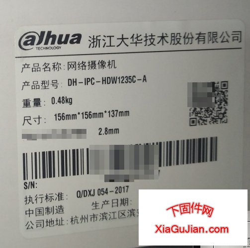 大华HDW1235C-A强制恢复出厂恢复默认密码HDW1235C-A半球摄像机强制恢复出厂方法