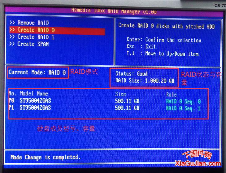 miniPCE/PCE1061R-2IR RAID创建/删除与Win8/7/2008/Vista 系统安装方法与步骤