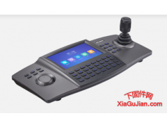 海康DS-1100K(B)网络键盘参数功能