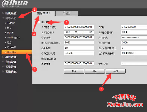 大华DH-IPC-HDW1230C-A支持GB28181吗