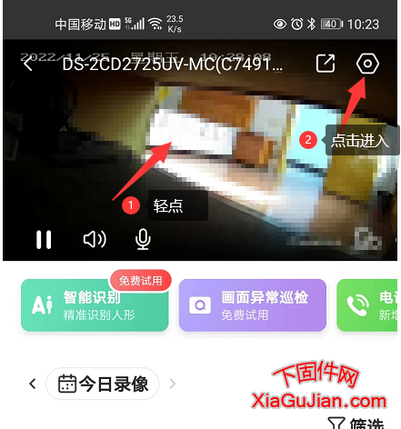 萤石云转移给别人,萤石云转移设备,萤石云怎么转给别人?萤石云权限转移给别人,萤石云设备移交