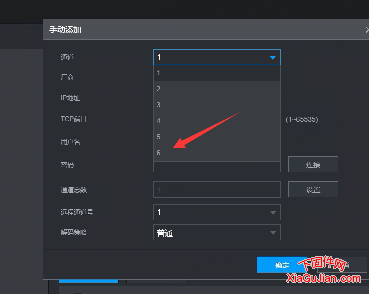 大华录像机4路秒变6路,8路秒变10路 大华录像机扩容路数增加路数