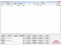 安佳威视IPC/NVR搜索/批量升级/AjDevTools_V5.4.5_202