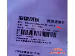 V5.7.10 build 220607、V7.3 build 220526、V4.0.1 build 220531 海康IPC升级程序