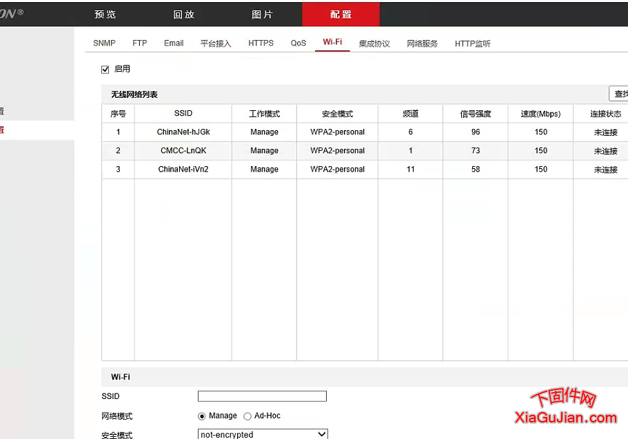 CMCC-IPC-A13升级程序升级后支持无线WIFI接入