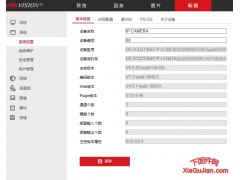 海康DS-2CD2T45EF/P-LCN升级程序升级后版本：V5.5.82 build 190130