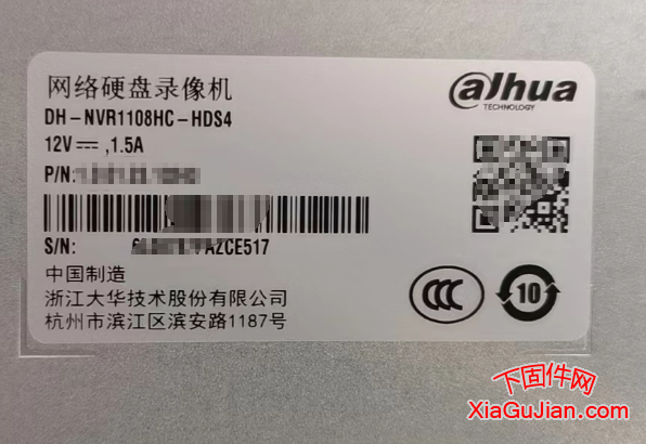 DH-NVR1104HC-HDS4忘记密码，大华DH-NVR1104HC-HDS4重置密码