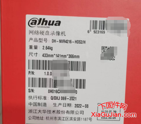 大华DH-NVR4216-HDS2/H忘记密码重置出厂设置