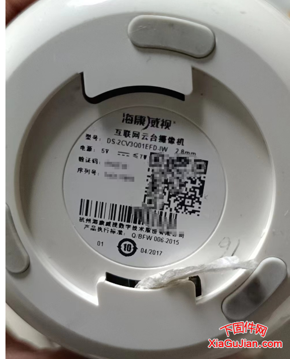 海康DS-2CV3Q01EFD-IW升级程序版本:V5.4.800 build 210820