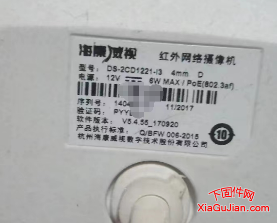 主控版本:V5.4.55 build 170920,升级程序,升级后版本:v5.5.71 build 181206,在DS-2CD1221-I3 测试升级。