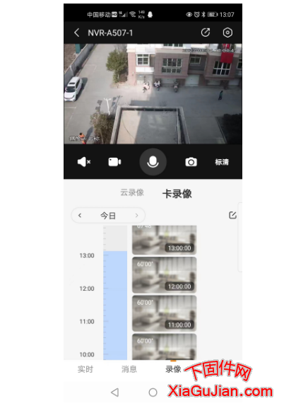 [视频]乐橙监控回放方法7.0手机APP回放监控录像方法