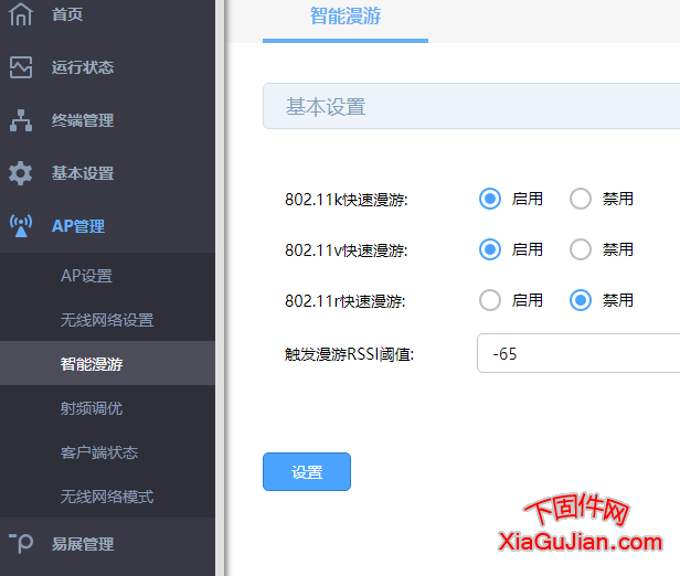 中小型场所为什么要用无线AP覆盖？无线覆盖自动漫游的好处