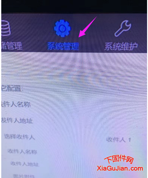 海康威视录像机版本4.5的萤石云在哪里？