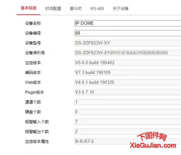 v5.6.0 build 190402,v7.3 build 190105,v4.0.1 build 190325,plugin版本:V3.0.7.10