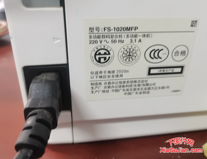 京瓷FS-1020MFP废粉仓清理，京瓷fs1020mfp废粉盒在哪里?