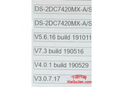 v5.6.16 build 191011、v7.3 build 190516、v4.01 build 190529、Plugin版本：v3.0.7.17，海